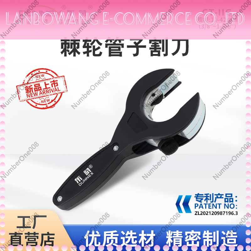 CT-116 ratchet pipe cutter 10- - đánh giá và giá Pipe Cutter Ratchet